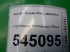 Suzuki SX4 с 2006-2013г (СХ4) Горловина топливного бака