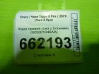 Chery Tiggo 8 Pro с 2021г Фара правая (Led c блоками) (605001046AA)