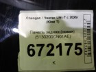 Changan UNI-T с 2020г Панель задняя (новая) (5130200CN01AE)