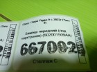 Chery Tiggo 9 с 2023г (Тиго 9) Бампер передний (под парктроник) (602001509AA)