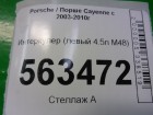 Porsche Cayenne с 2003-2010г Интеркулер (левый 4.5л M48)