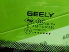 Geely Coolray с 2020г Стекло лобовое (с обогревом зоны дворников,под датчик дождя после 2023г)