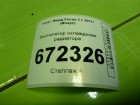 Ford Focus 3 с 2011г (Фокус) Вентилятор охлаждения радиатора (8V618C607F)