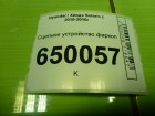 Hyundai Solaris с 2010г Сцепное устройство фаркоп (в сборе)