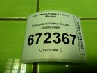 Ford Focus 3 с 2011г (Фокус) Крышка головки блока клапанная (1.6л PNDA)