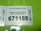 ВАЗ (LADA) Vesta/Веста с 2015г Бампер передний (после 2022г) (8450040054)