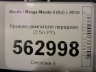 Mazda 6(GJ) с 2013г Крышка двигателя передняя (2.5л PY)