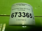 Scania 4 Series с 1995-2005г Кронштейн бака AD BLUE