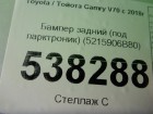 Toyota Camry V70 с 2018г Бампер задний (под парктроник) (5215906B80)