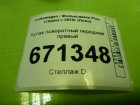 Volkswagen Polo с 2009г Кулак поворотный передний правый