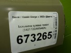 Haval Dargo с 2022г Боковина кузова левая (5401700XKN46A)