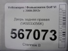 Volkswagen Golf VI с 2009-2012г Дверь задняя правая (5K6833312F)