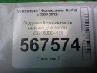 Volkswagen Golf VI с 2009-2012г Подушка безопасности нижняя для колен (5K1880841D)