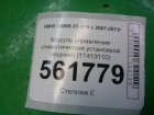 Bmw X5 E70 с 2007-2013г (Х5 Е70) Модуль управления климатической установкой (задний) (11419110)